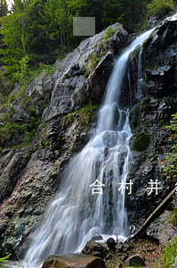 合村并鎮(zhèn)宅基地怎么補償？